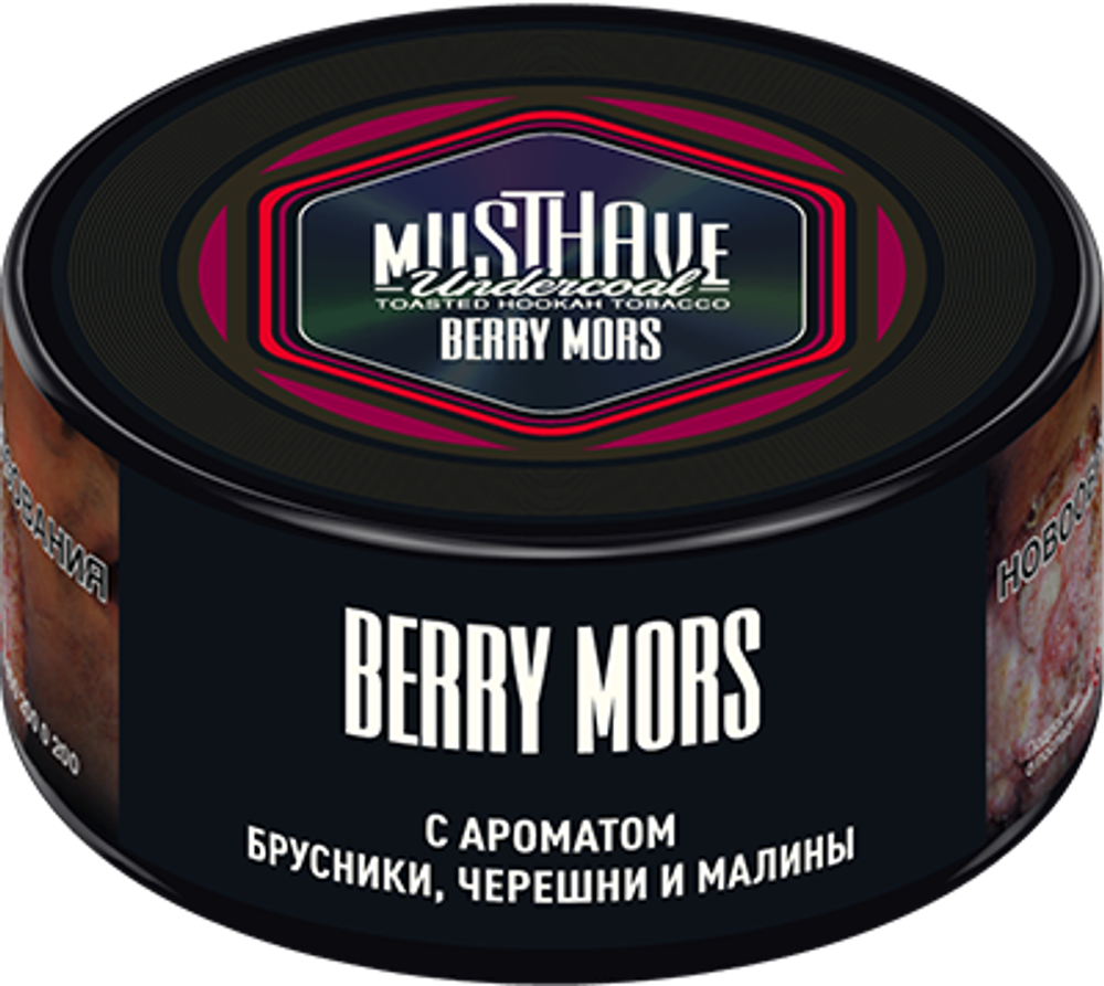 М. Табак для кальяна Must have Berry Mors (Брусника, черешня, малина) 25гр