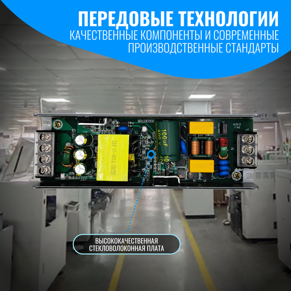 Блок питания Smart Aura для светодиодной ленты