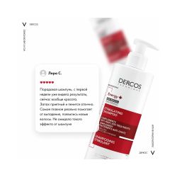 Vichy Dercos Aminexil Energy+ Шампунь против выпадения и истончения волос, 400 мл