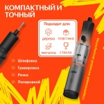 Портативный гравер DUKA ATuMan EP2 Lithium Electric Grinder Tool, Гравировальная ручка