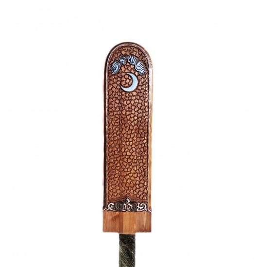 Мусульманская доска РЕЗНАЯ с надписью