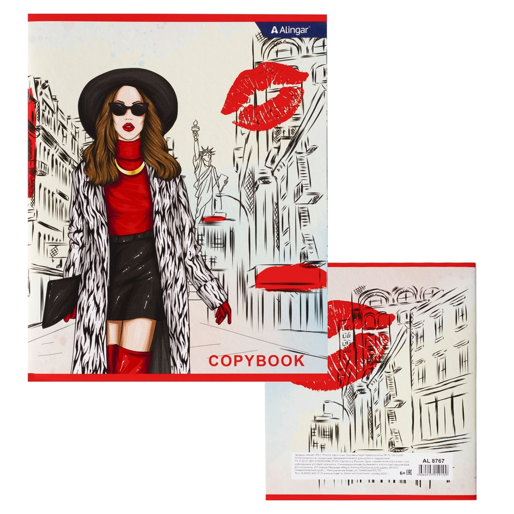 Тетрадь 48л., А5, клетка, Alingar "Girls in the city", скрепка, мелованный картон (стандарт), выб УФ лак, блок офсет, 4 дизайна в пленке т/у