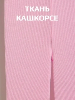 Бриджи для девочки в садик