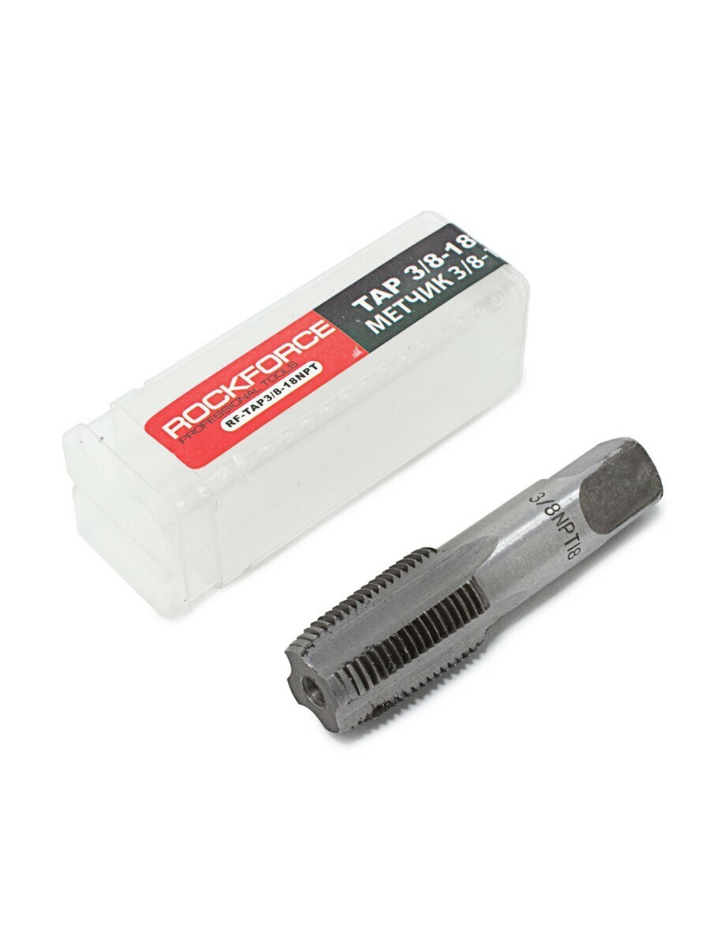 Метчик 3/8-18NPT (дюйм), в пластиковом футляре RockForce##Rock FORCE RF-TAP3/8-18NPT