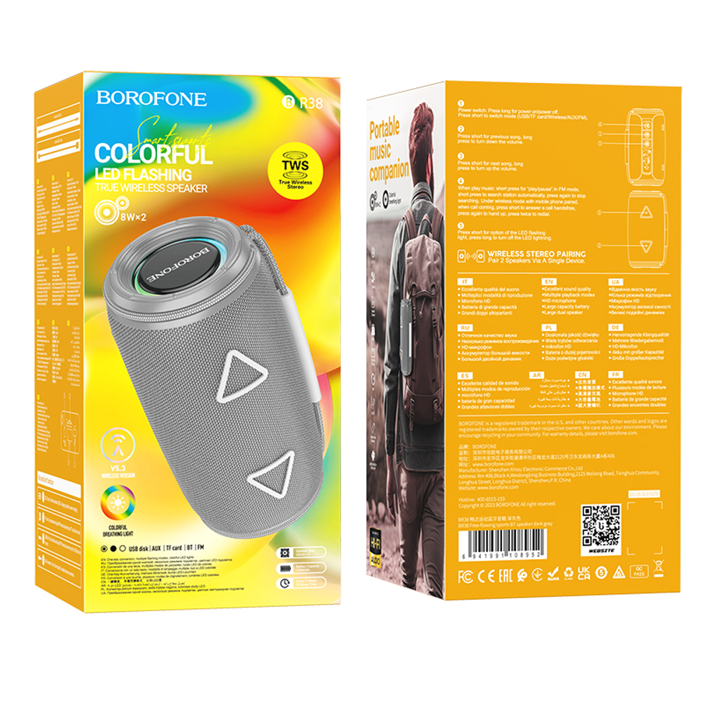 Колонка - Bluetooth BOROFONE BR38 (серый)