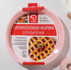 Форма для выпечки Доляна «Круг», 25×5,5 см, внутр. d=23 см, цвет МИКС