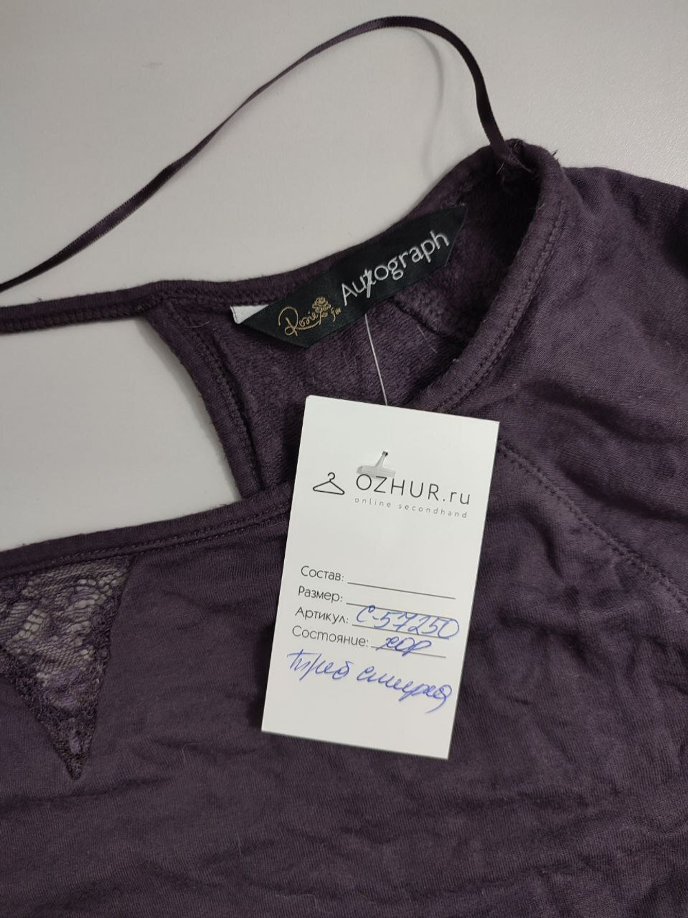 Лонг Autograph нарядный 40 размер