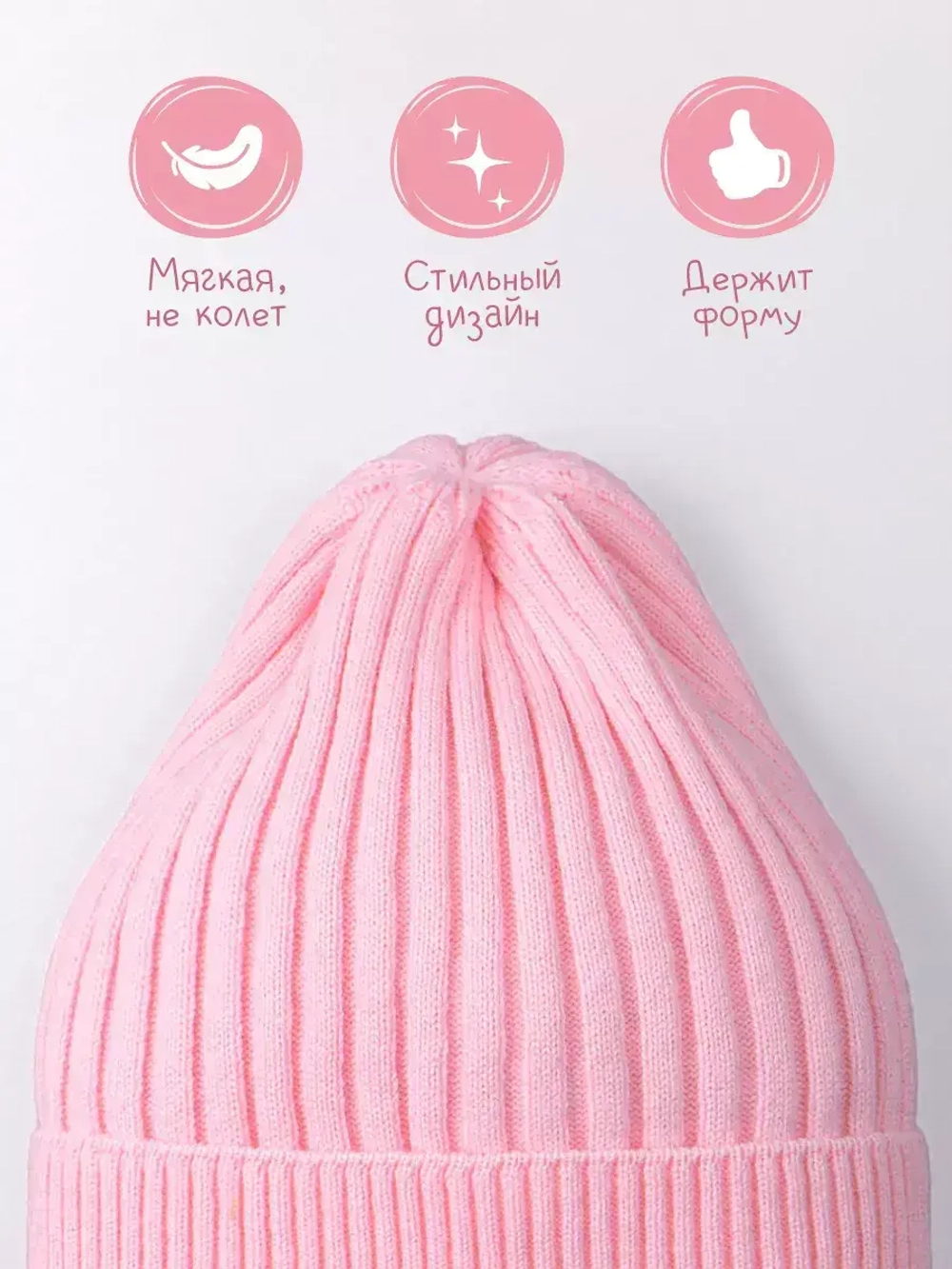 Шапка для девочки осенняя вязаная