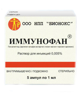 Иммуномодуляторы
