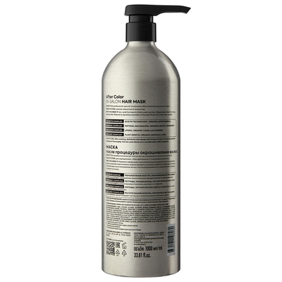 Маска ICE After Color In-Salon Hair Mask ламинирующая после процедуры окрашивания волос - 1000 мл. (алюмин. флакон с помпой)