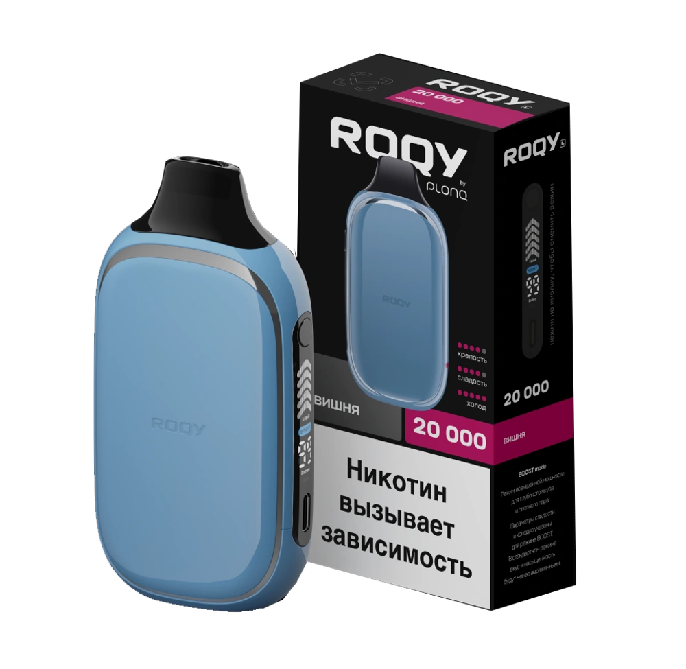 Одноразовая электронная сигарета Roqy L - Вишня (20000 затяжек) Одноразовая электронная сигарета Roqy L - Вишня (20000 затяжек)