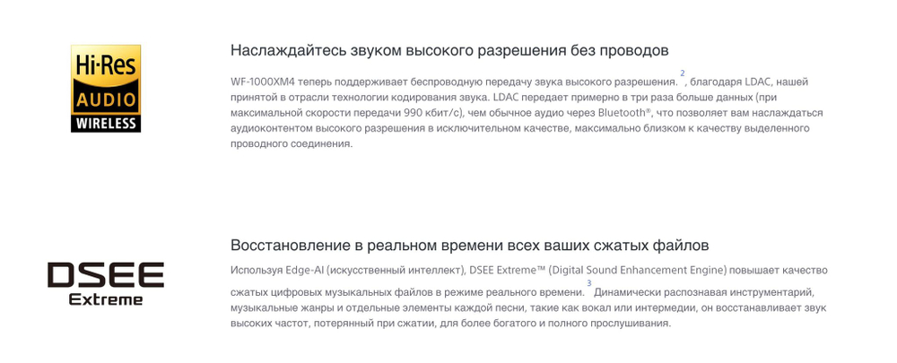 Беспроводные наушники sony wf-1000xm4 черный