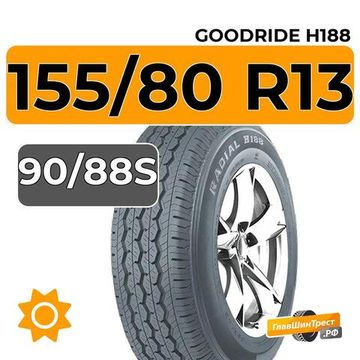 Goodride H188 155/80 R13C 90/88S