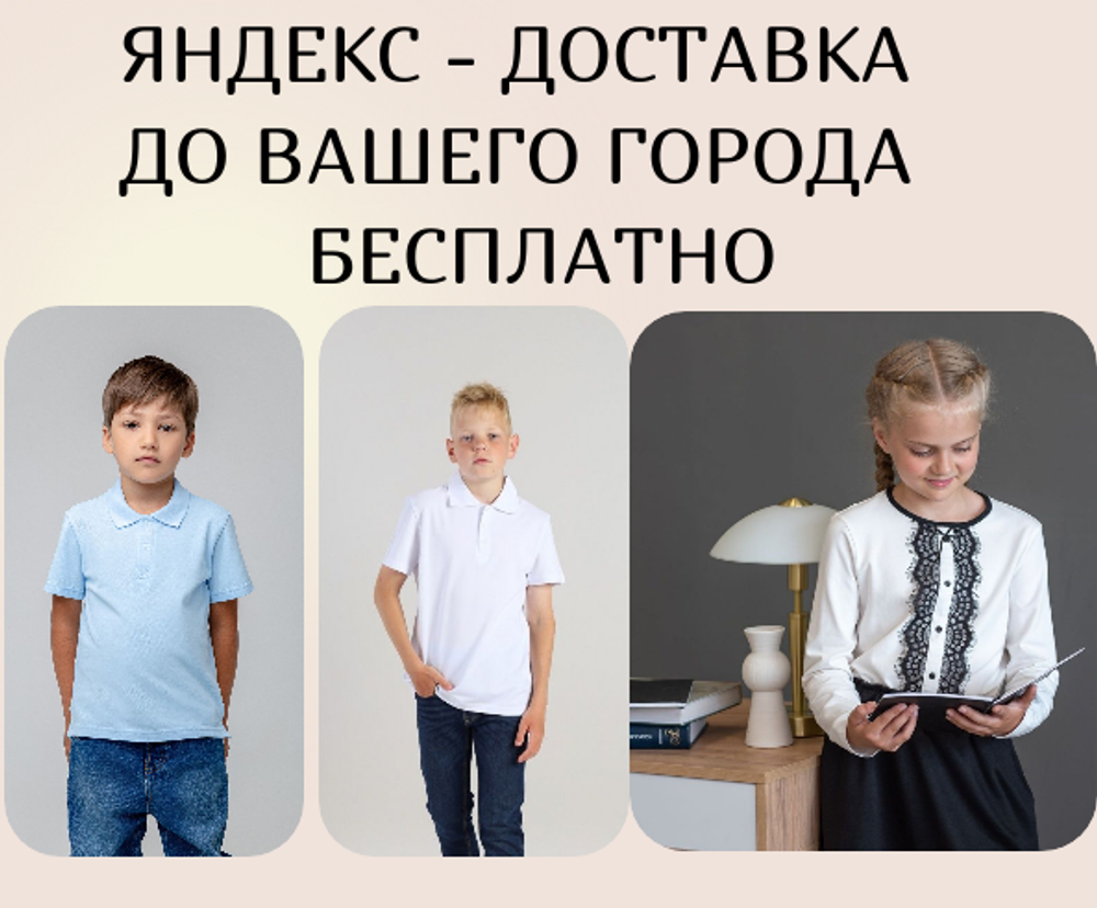 Слайдер Блок 23