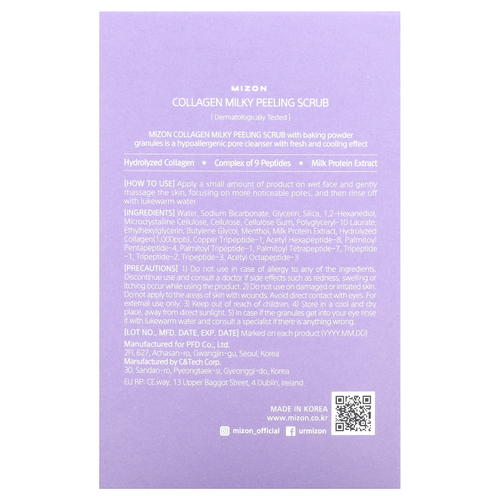 Mizon, Молочный скраб с коллагеном, без отдушек, 40 шт., 5 г