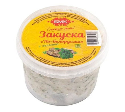 Смалец "Закуска По-Белорусски" с зеленью 250г. БМК