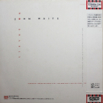 John Waite / No Brakes (LP)