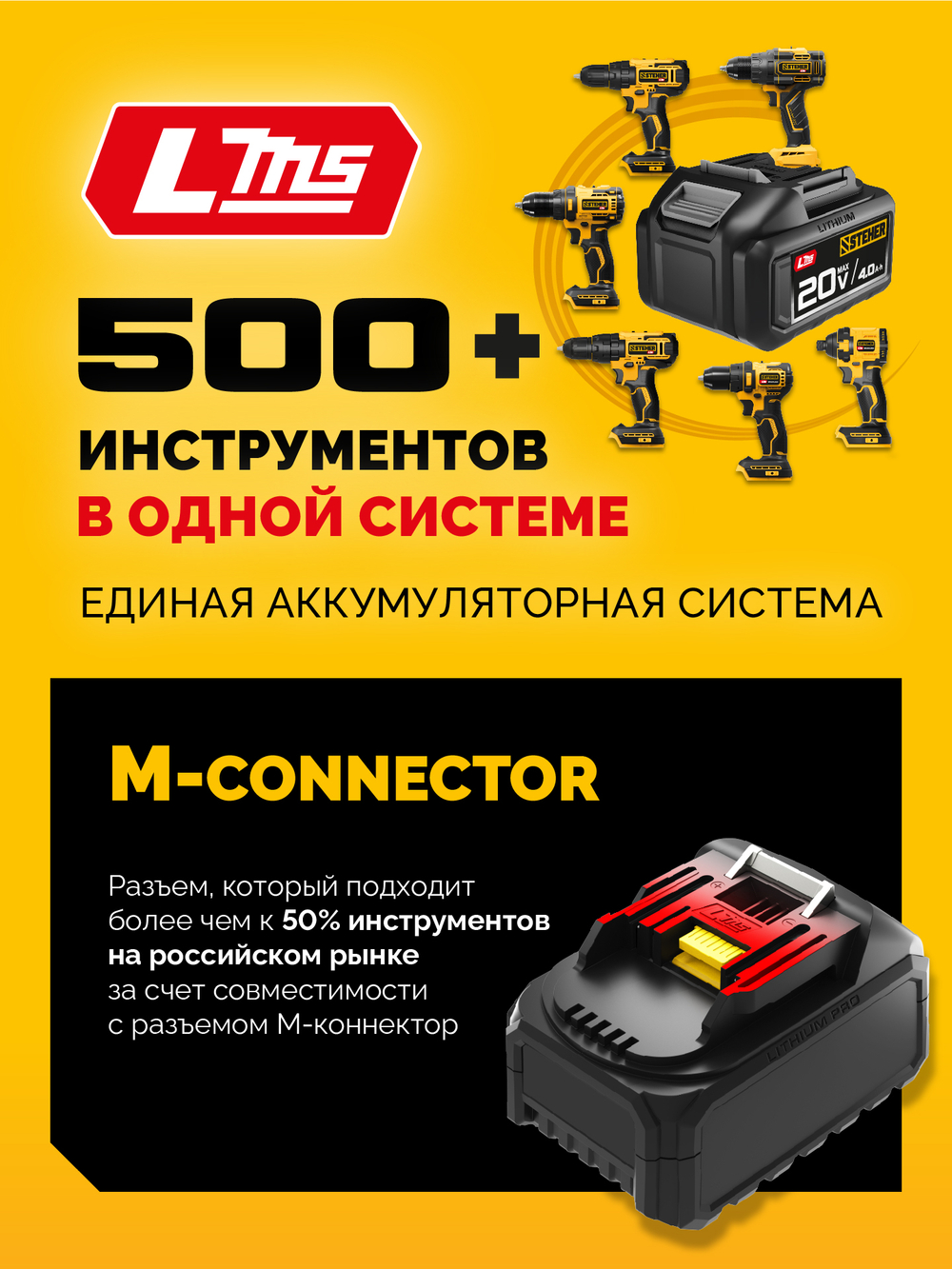 STEHER 20 В, 40 Н·м, 2 АКБ LMS (2 А·ч), дрель-шуруповерт, сумка (CD-40-22)