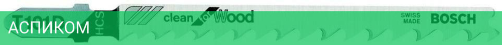 Набор пильных полотен Bosch T101D 5 штук Clean for Wood 2608630032