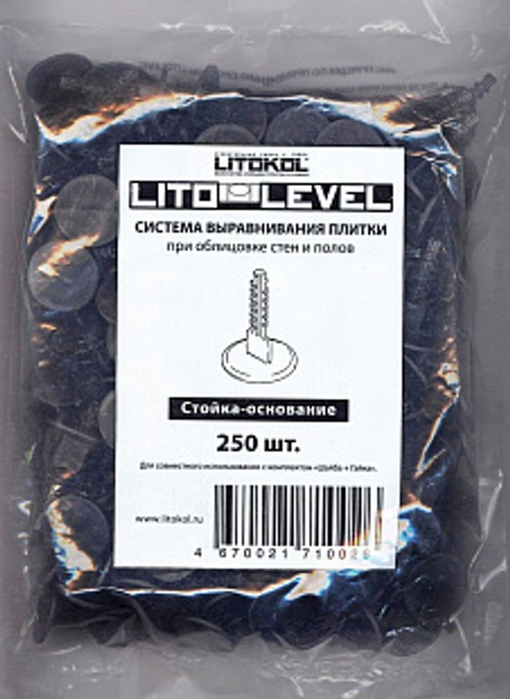 LITOLEVEL Стойка-основание (пакет 50 шт), Litokol