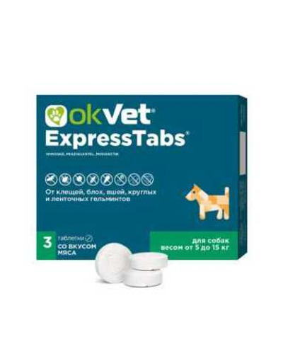 ЭкспрессТабс для собак от 5кг до 15кг, 3таб