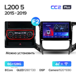 Teyes CC2 Plus 9" для Mitsubishi L200 2015-2019