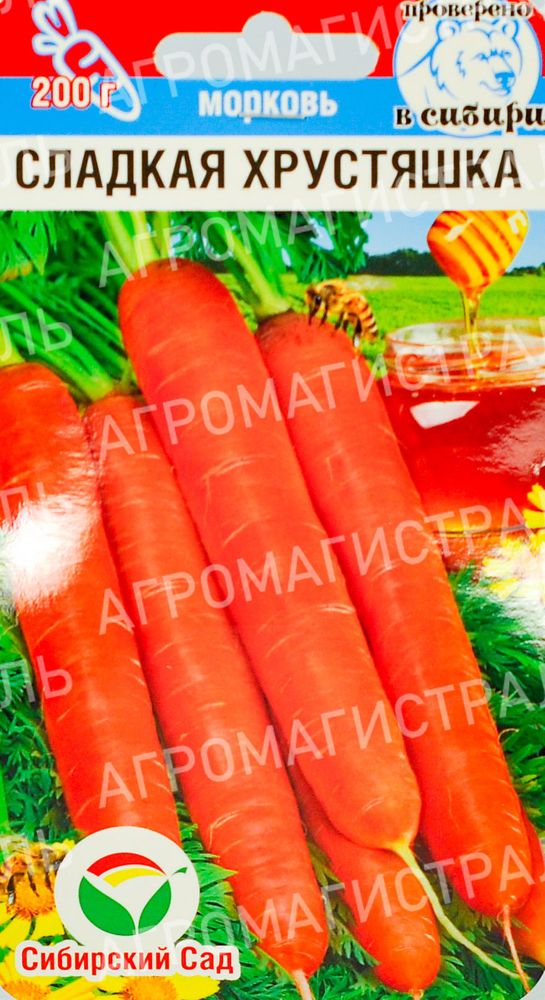 Морковь Сладкая хрустяшка Сибирский сад Ц