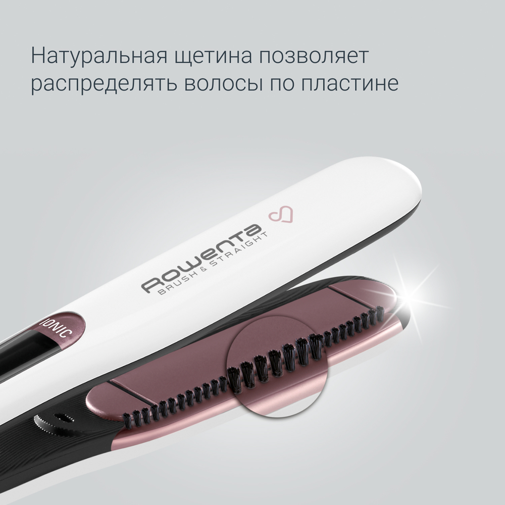Выпрямитель Rowenta Brush & Straight SF7510F0
