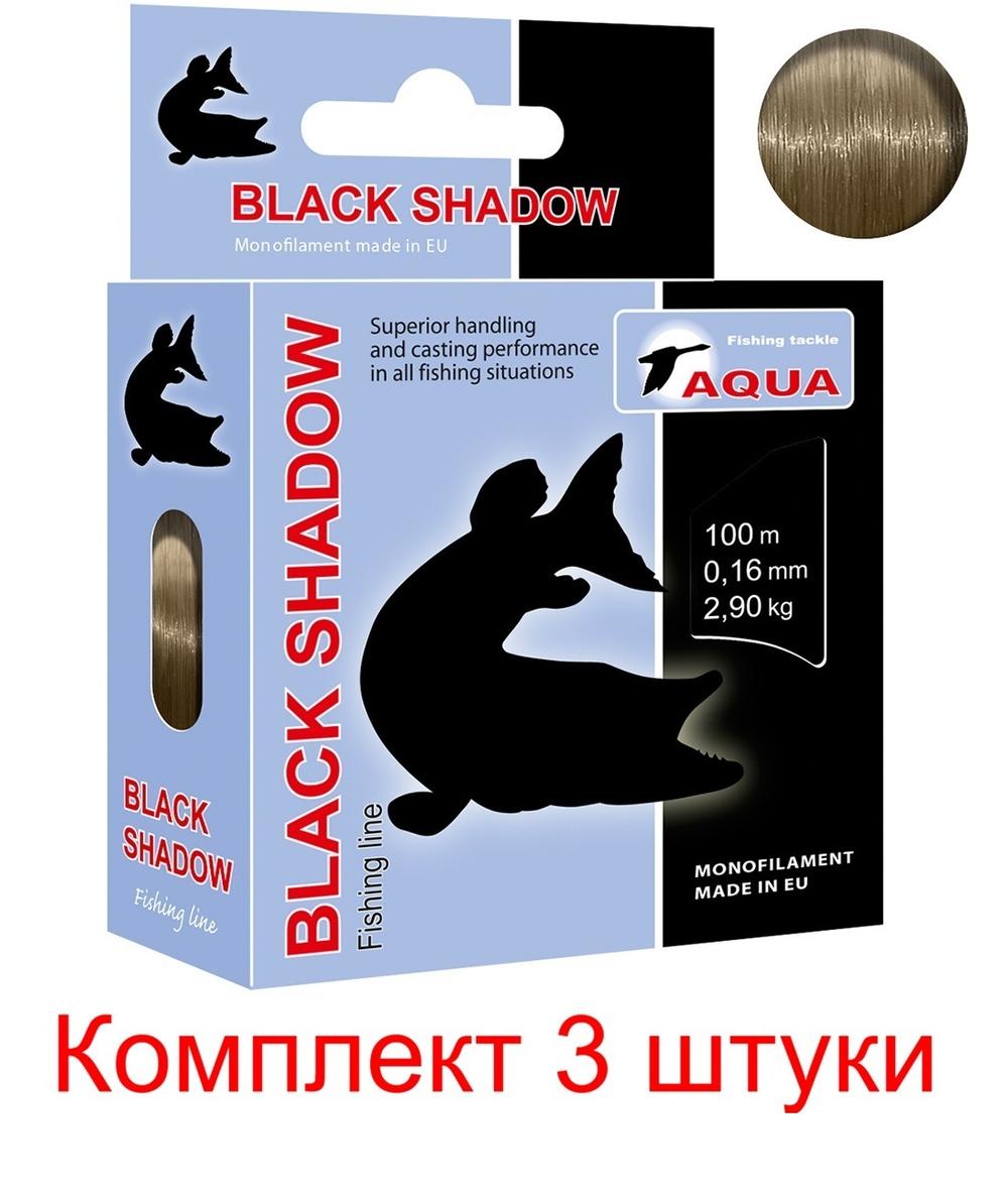 леска рыболовная Black Shadow 0,20mm 100m ( 6 штук )