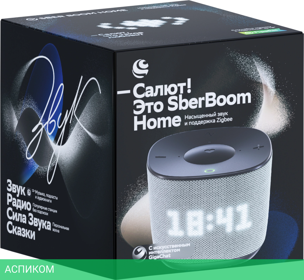Умная колонка Sber Boom Home серый (SBDV-00171G)