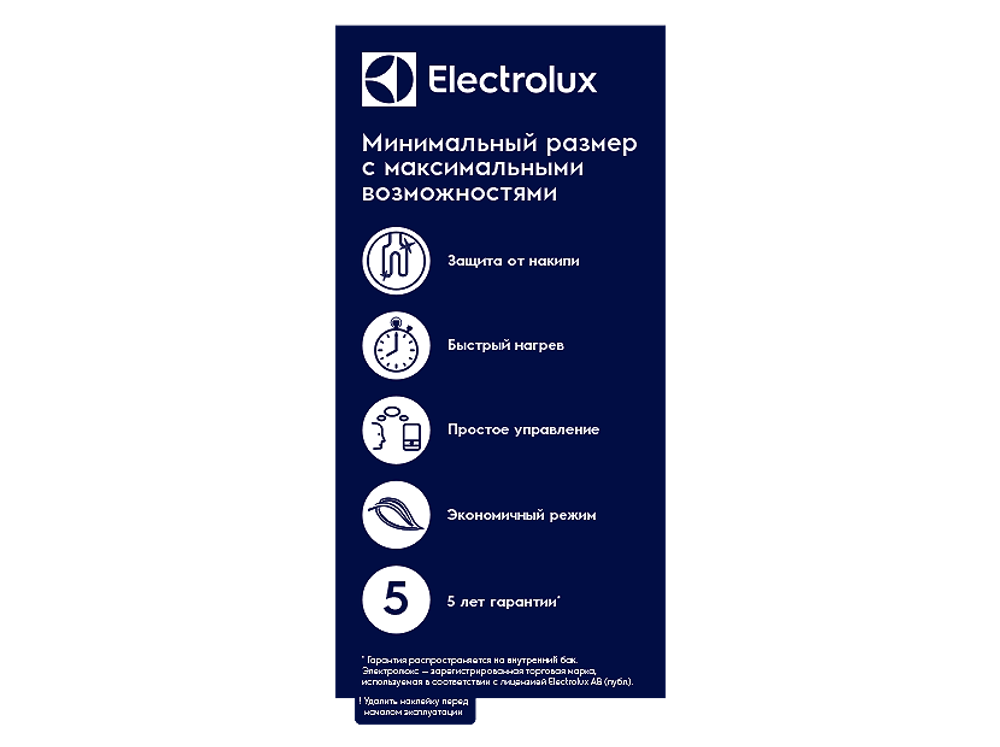 Водонагреватель Electrolux EWH 10 Q-bic U