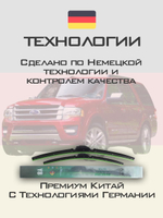 Щетки стеклоочистителя HUOYE Y8 550/550 мм на Ford Expedition | Hook/J-Hook