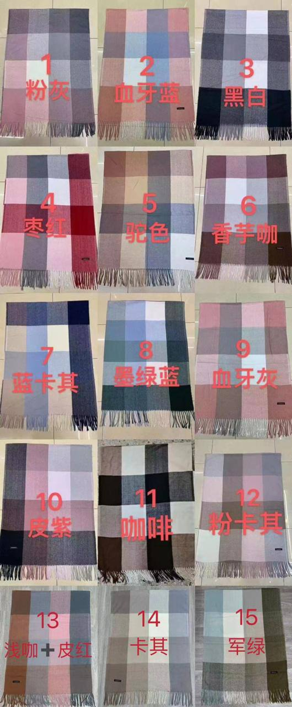 Шарф в клетку