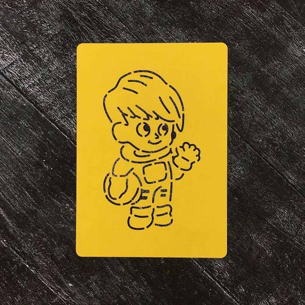 Мальчик №2 Космонавт