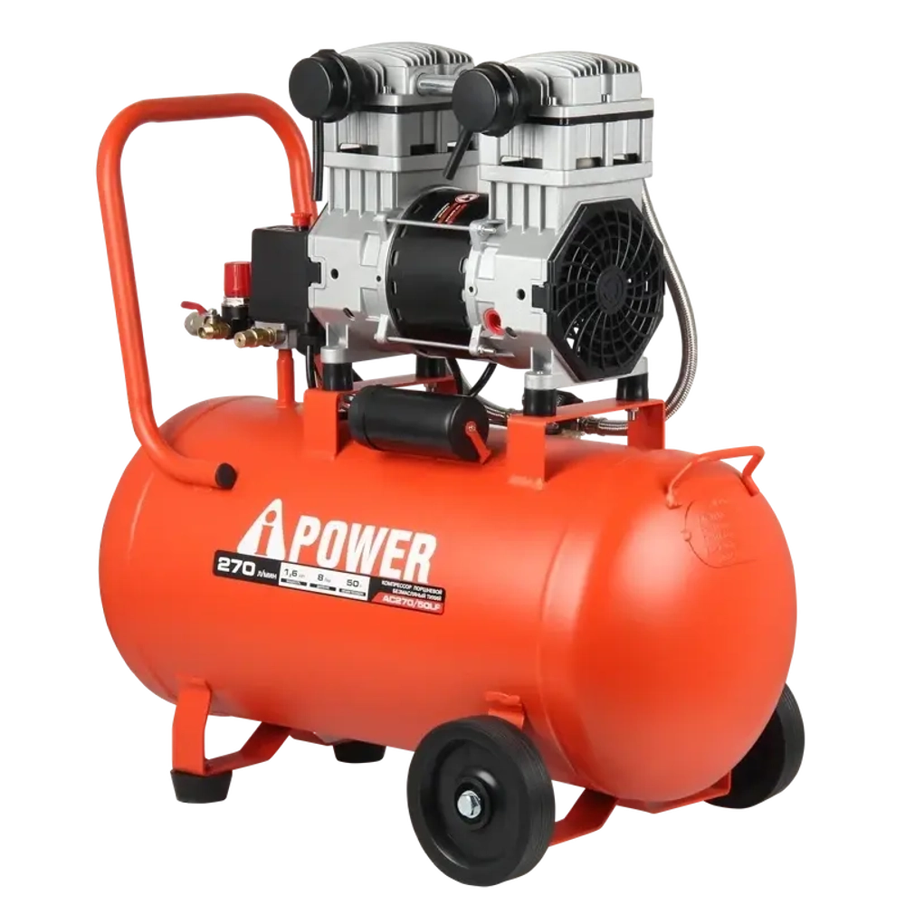 A-iPower AC270/50LF компрессор безмасляный 50205