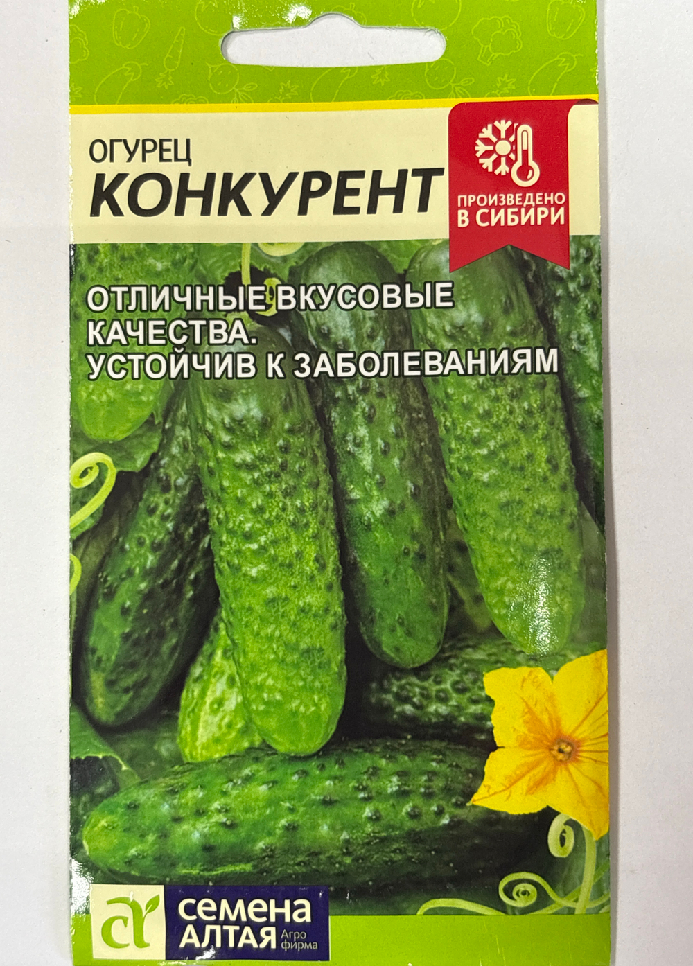 Огурец Конкурент 0,5 г СМО89