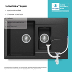 Мойка POLYGRAN BRIG-770 черный №16