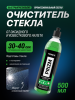 orig (1) (6) — копия