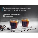 Кофемашина Korting KACM 2009 PRESTO