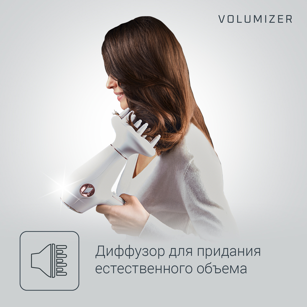 Фен Rowenta Volumizer CV6135F0