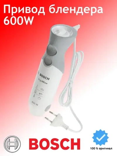 Моторный блок для блендеров Bosch (Бош), мощность 600W 00657256