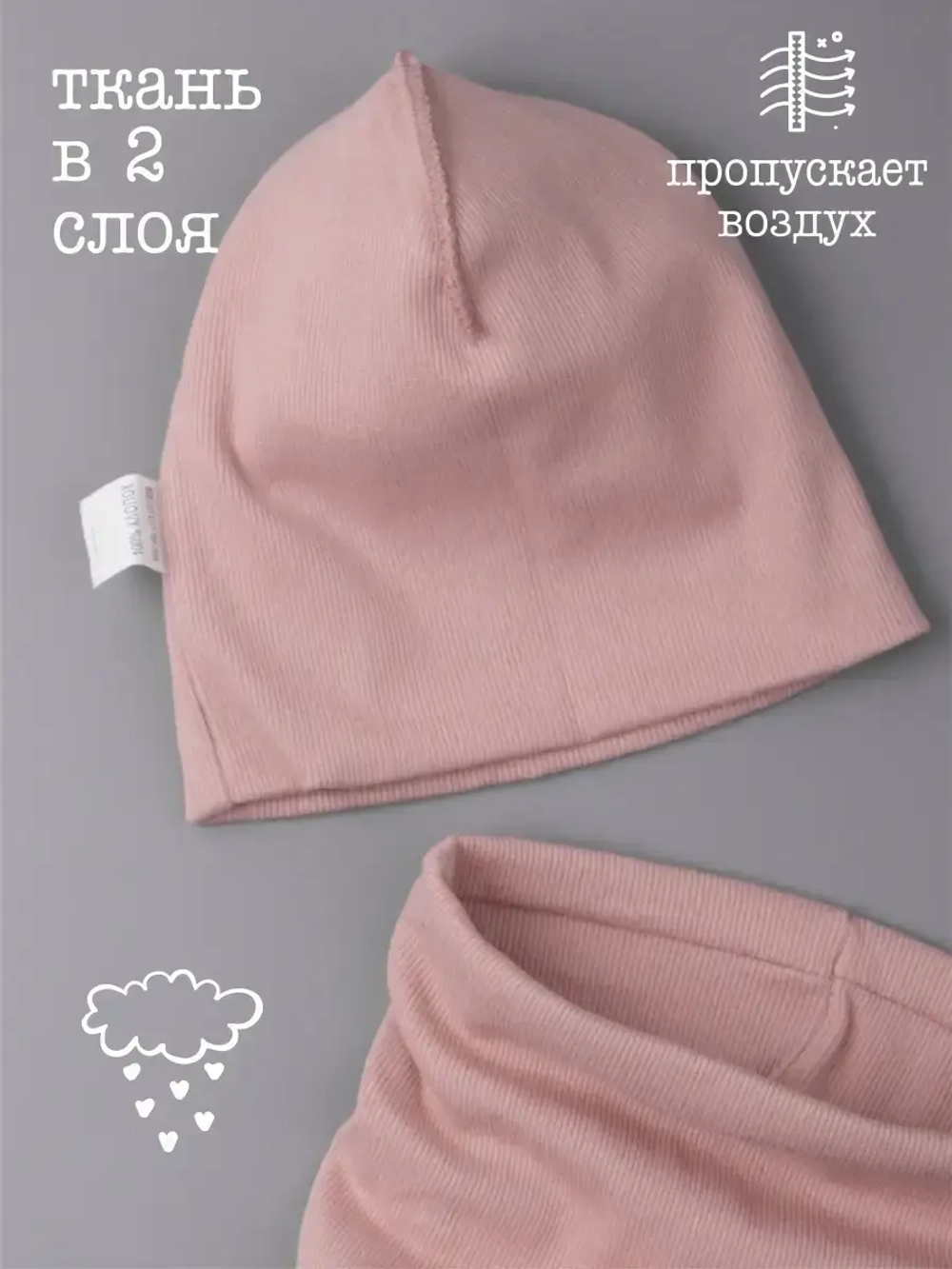 Шапка для девочки с ушками и снуд на осень