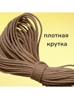Джутовый канат шпагат веревка