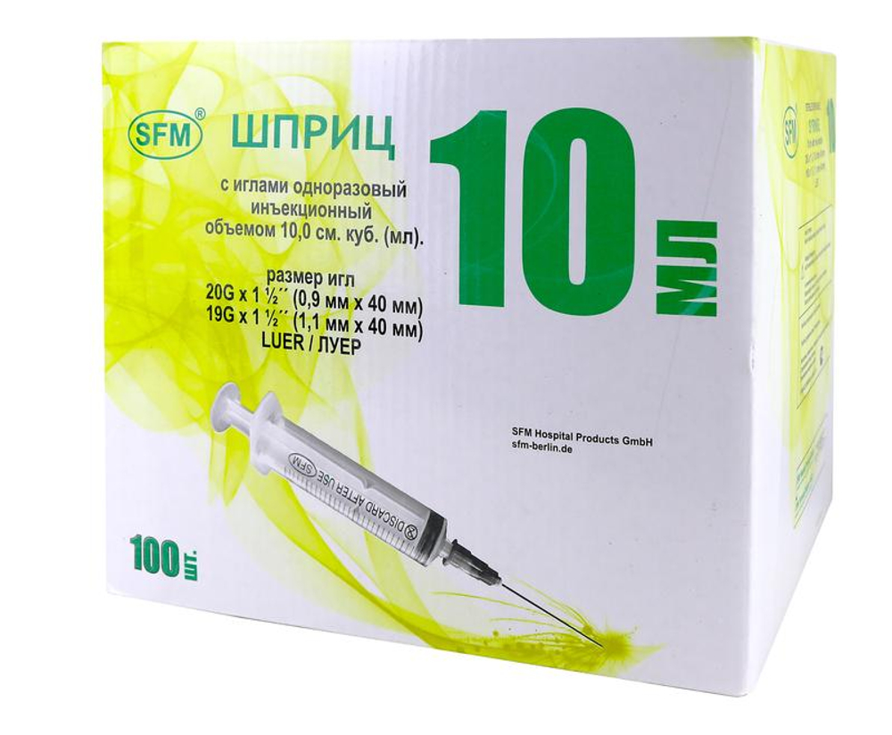 Шприц трехкомпонентный Luer с двумя иглами 10 мл 20G (0,9 ⨯ 40 мм) + (1,1 ⨯ 40 мм) 19G SFM 100 шт