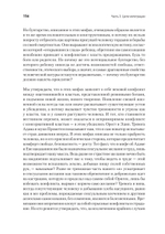 Человек в поисках себя