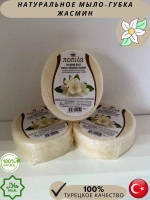 Мочалка с косметическим мылом подарок