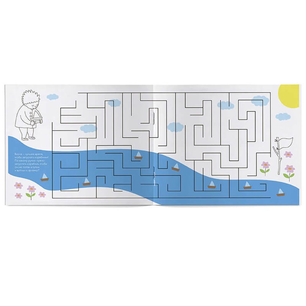 «Времена года. Весна». Занимательный альбом