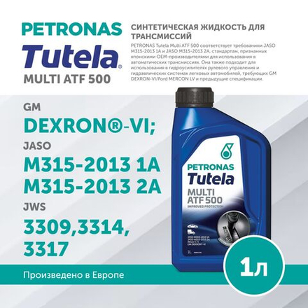 PETRONAS Tutela Multi ATF 500