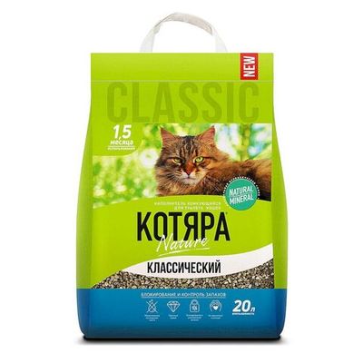 Наполнитель "Котяра" для кошачьего туалета Классика, комкующийся, пакет 20л