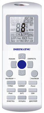 Сплит-система ISHIMATSU AVK-09I